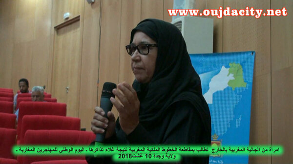 مهاجرة مغربية بوجدة : امتلك رؤوس اموال للأستثمار في مشاريع …لكن لا يمكنني فعل ذلك في المغرب لأن الادارة فاسدة VIDEO